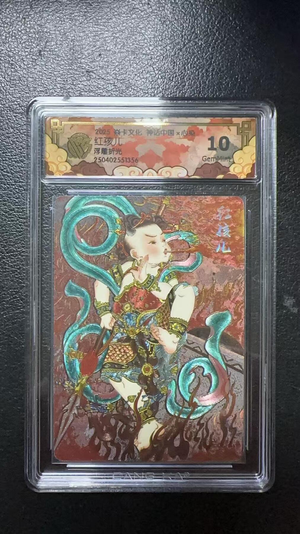 夜之极第十五期 （5月5日周一晚10点截拍，征集群福利活动） 焱卡&CCG 神话中国 心染 红孩儿 浮雕折光 10G