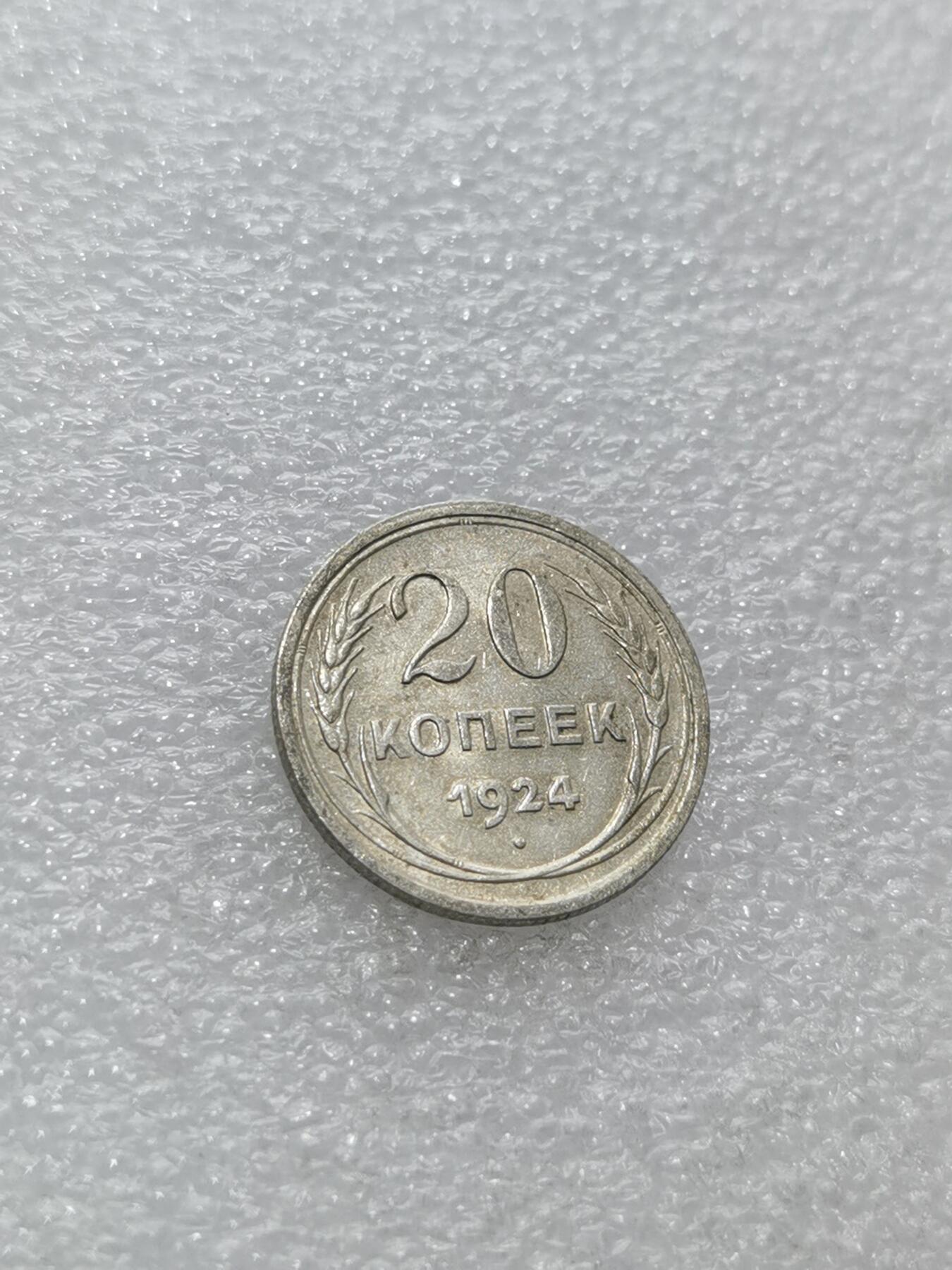 First