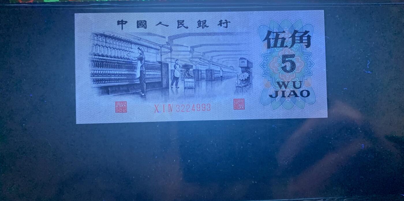 First