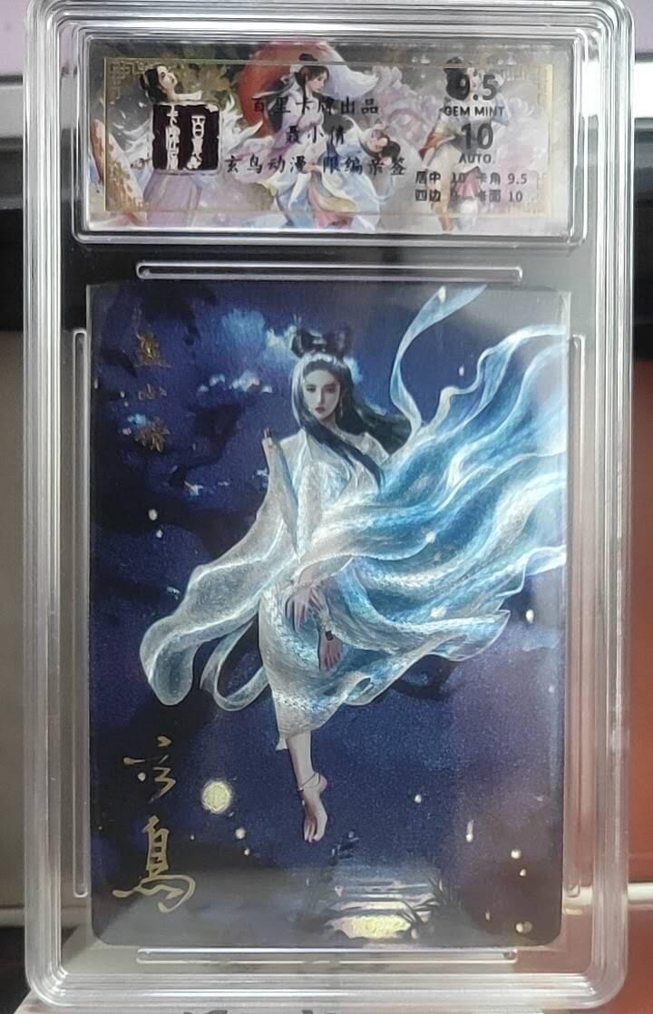 齐卡，卡德曼，焱卡燎原