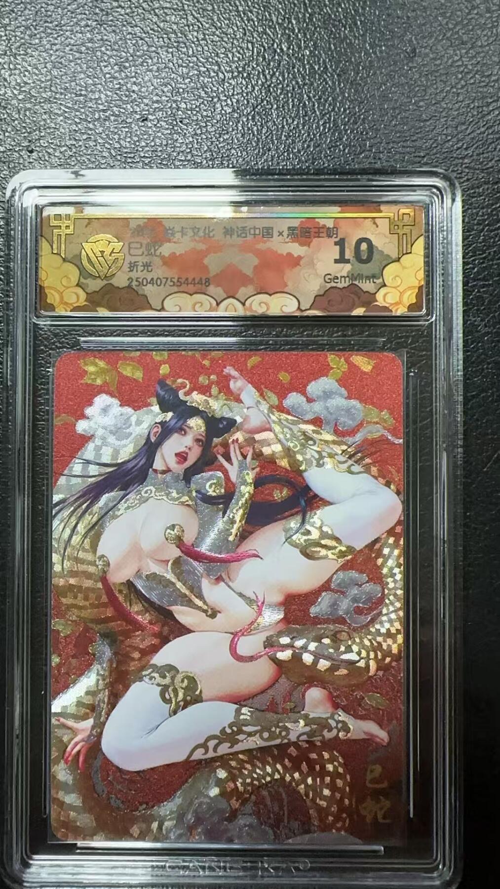 夜之极第十五期 （5月5日周一晚10点截拍，征集群福利活动） 焱卡&CCG 神话中国 黑暗王朝 已蛇 折光 10G