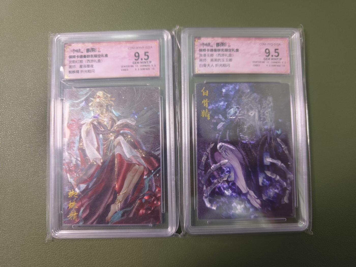 夜之极第十五期 （5月5日周一晚10点截拍，征集群福利活动） 保粹&卡德曼 武韵红颜 星辰墨夜 蜘蛛+白骨精 粗闪9.5分