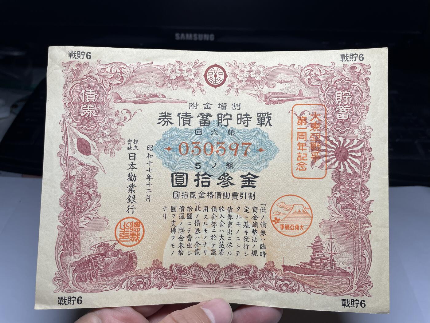 First