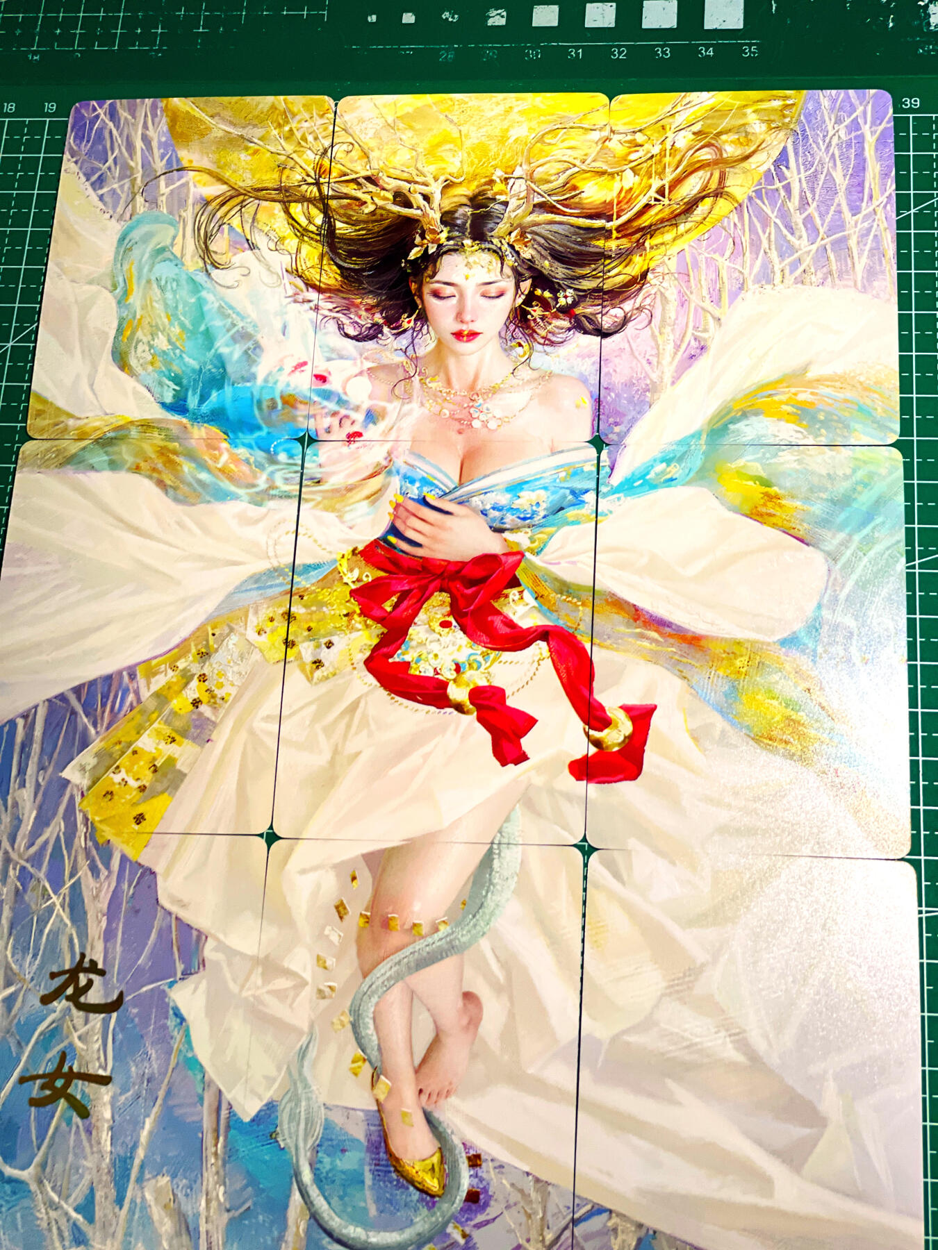 显眼宝 第13期  套卡散配专场 焱卡文化 燎原 妖姬传龙女九拼一套9张