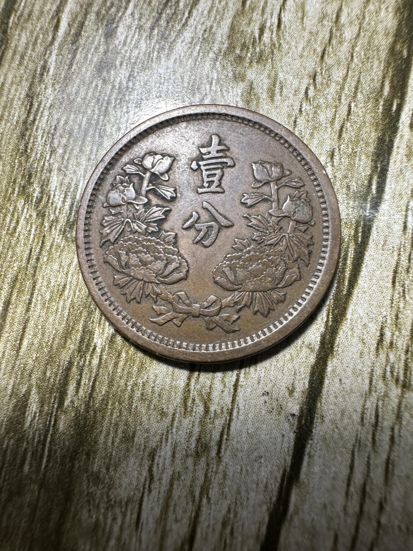 First
