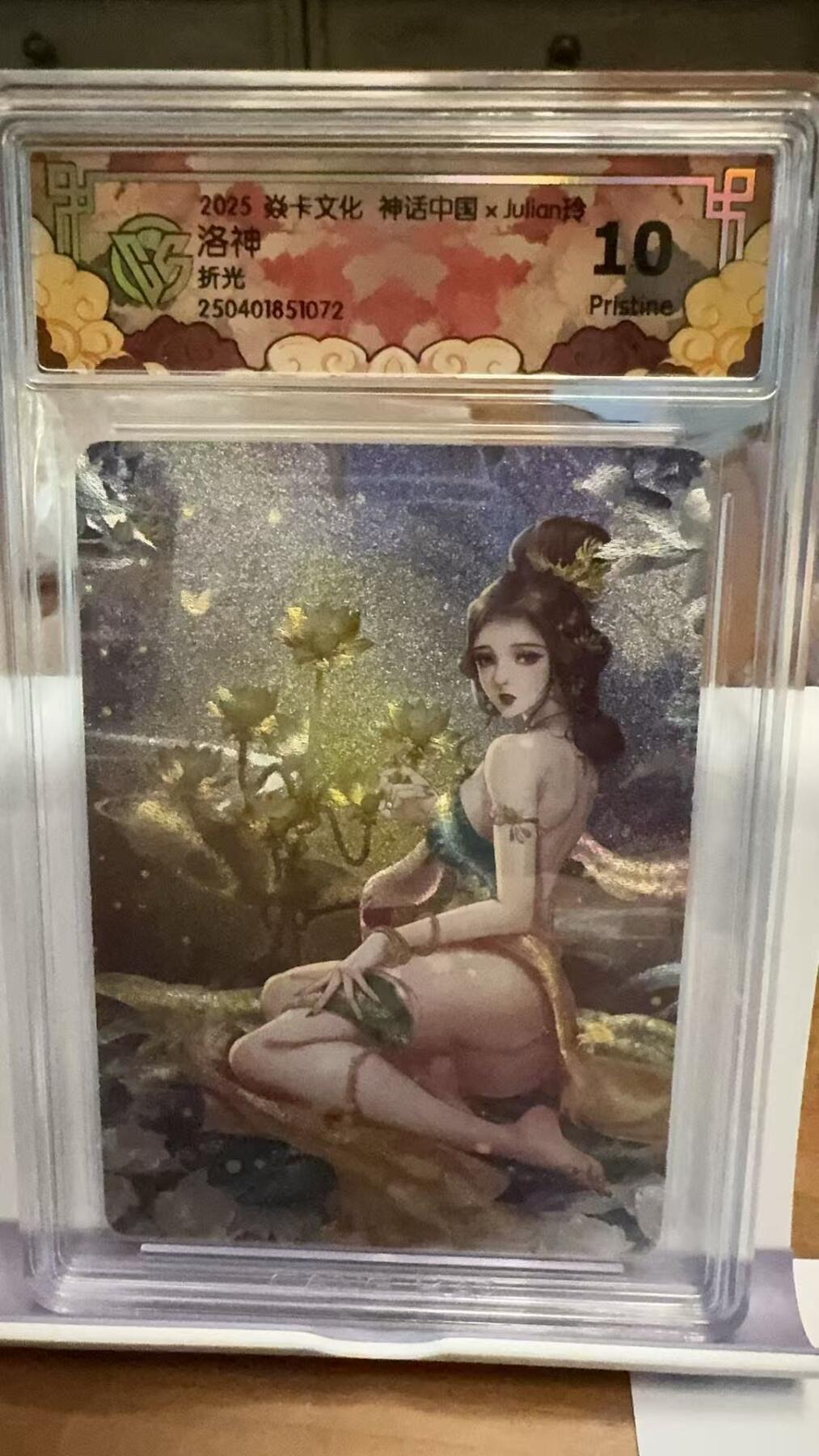 夜之极第十五期 （5月5日周一晚10点截拍，征集群福利活动） 焱卡&CCG 神话中国 玲姐 洛神 折光10P