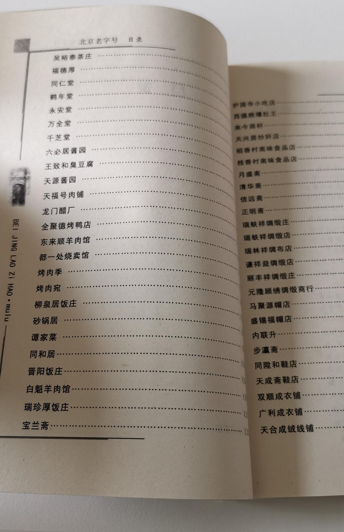 First