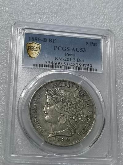 天下钱庄专场欢迎参拍 - PCGS AU53 1880秘鲁谷物女神银币