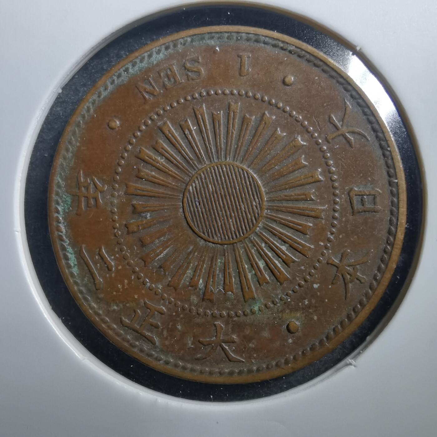 沼泽如烟--第707场