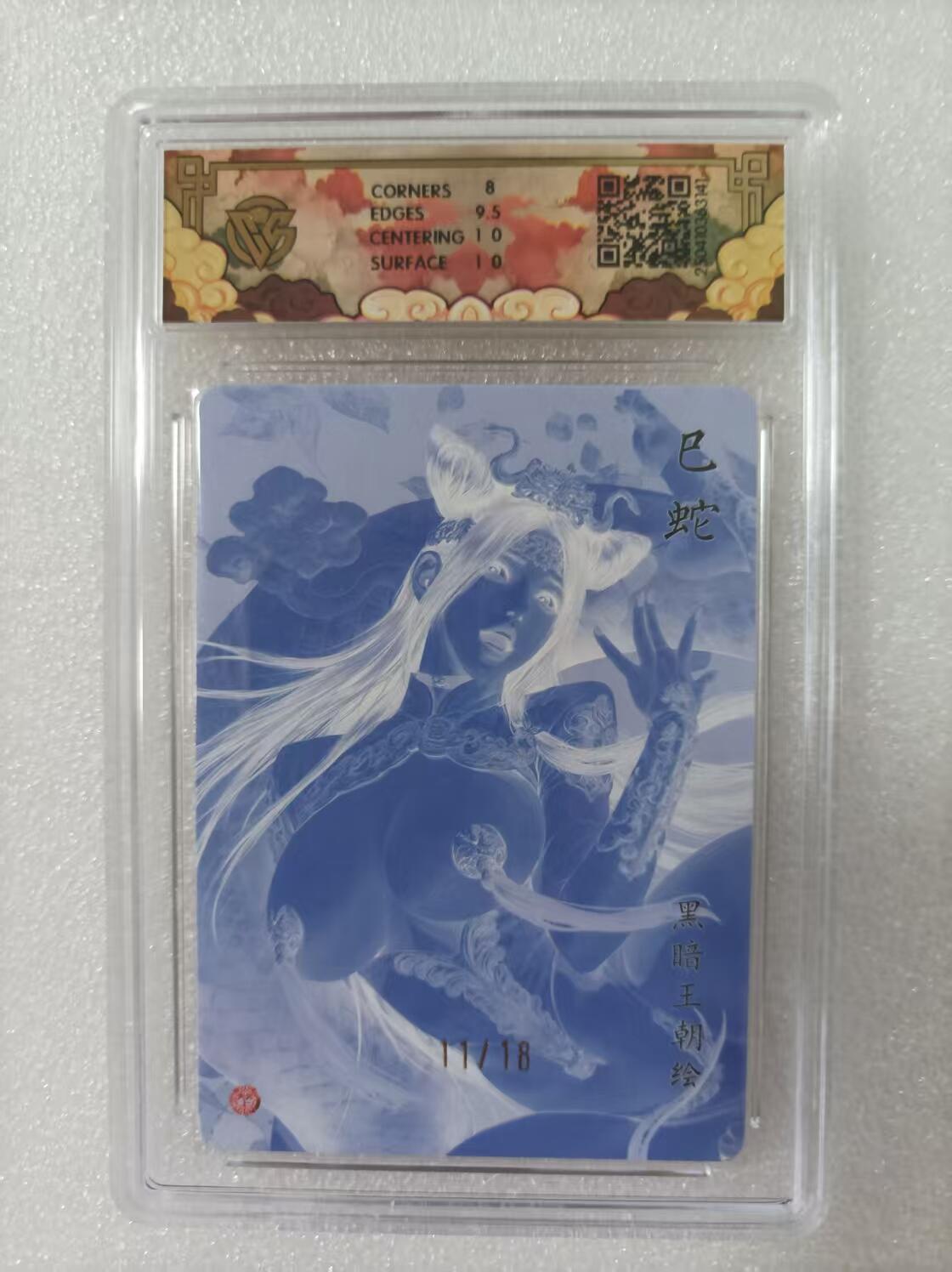 小二郎卡牌驿站 第10期 5月7号周三20:30点截拍【持续优惠收拍中】