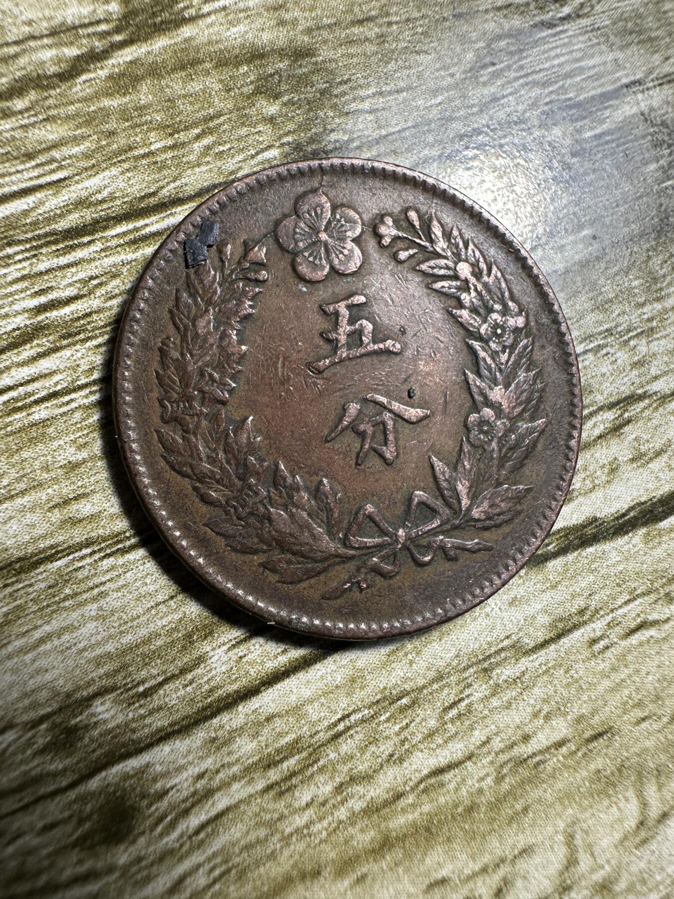 First