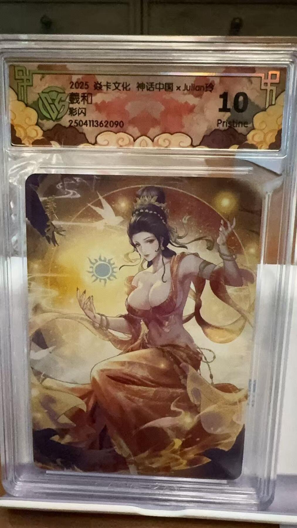 夜之极第十五期 （5月5日周一晚10点截拍，征集群福利活动） 焱卡&CCG 神话中国 玲姐 羲和 彩闪10P