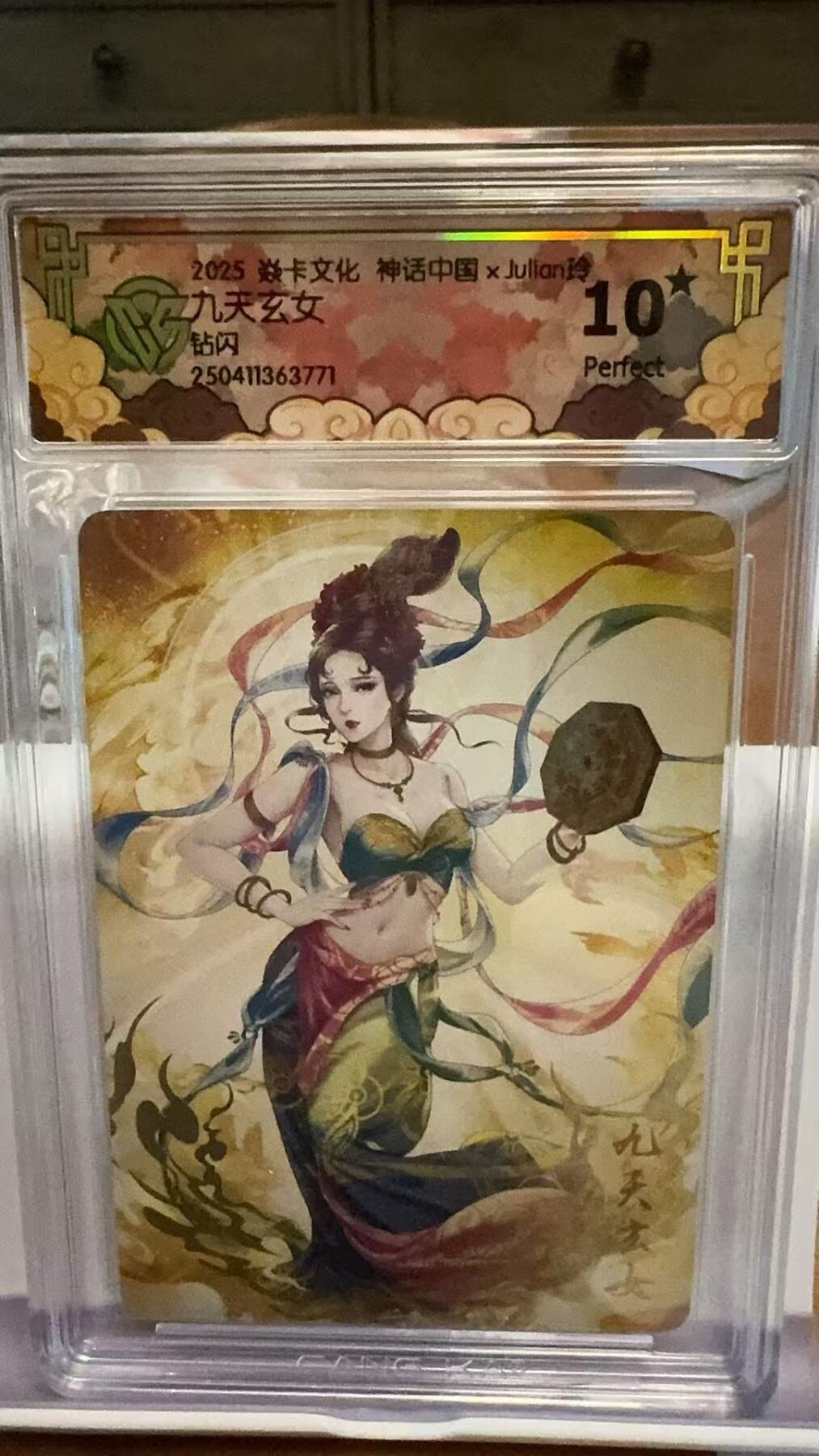 夜之极第十五期 （5月5日周一晚10点截拍，征集群福利活动） 焱卡&CCG 神话中国 玲姐 玄女 钻闪10星