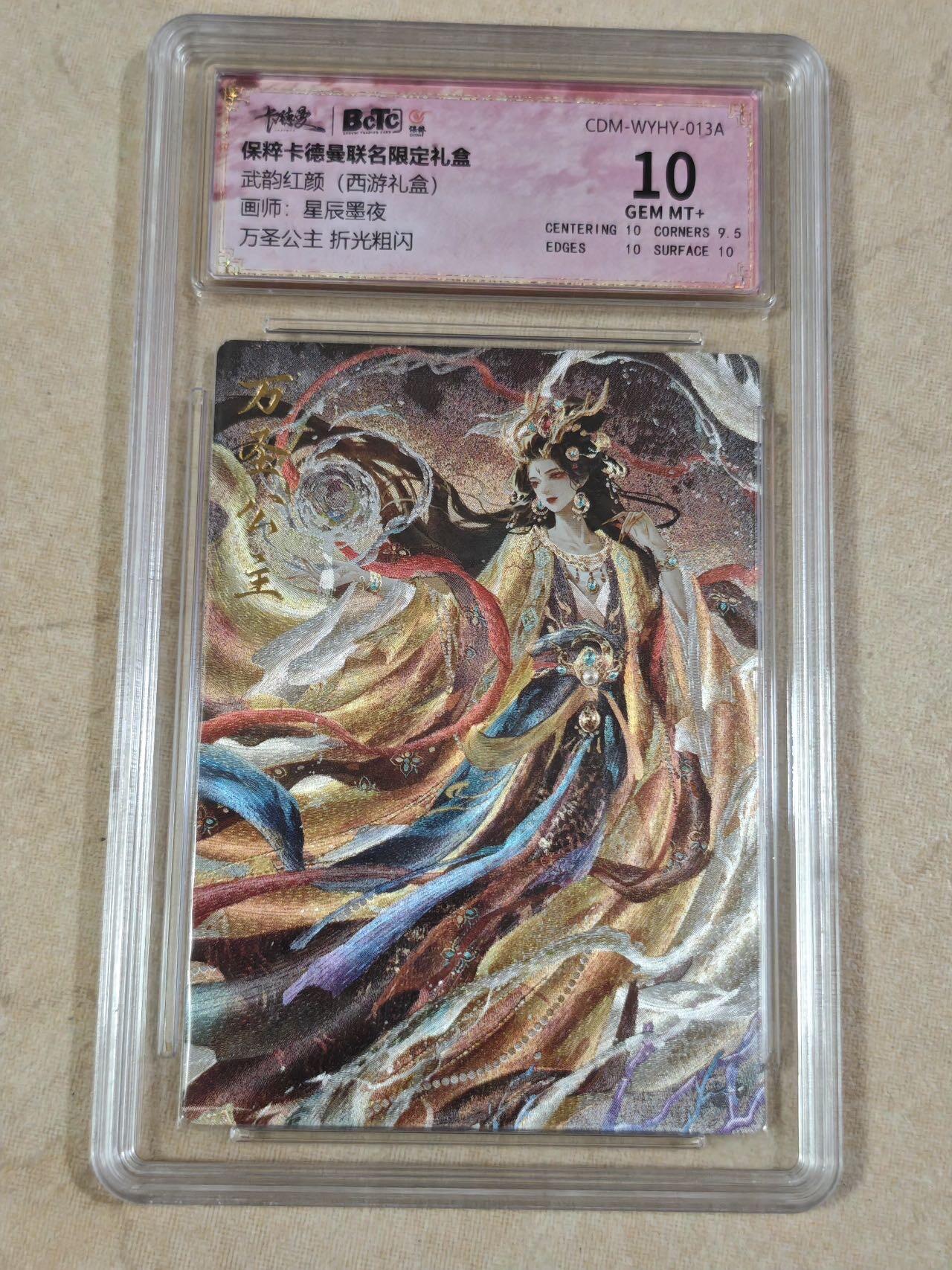 First