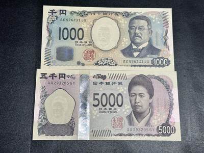 《外钞收藏家》第五百二十一期（本期多件小精品热门套币）（长期征集拍品欢迎联系） - 日本新版1000日元和AA冠5000日元 两张一起 都是无47 全新UNC
