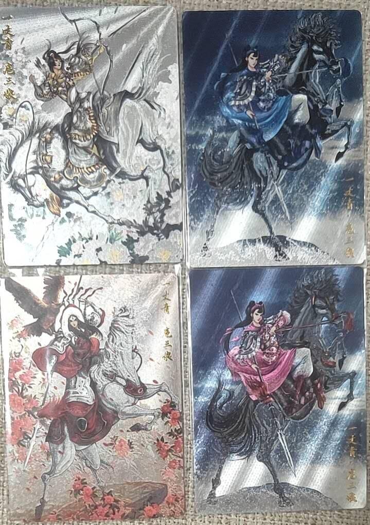 齐卡，卡德曼，焱卡燎原