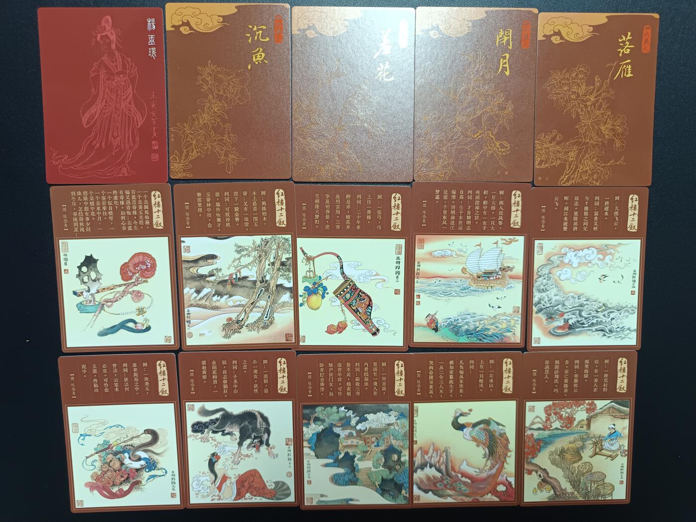 天玑星卡拍第八十七期《接代拍代送评》周四截拍 持续收拍收评中 满赠三娘需备注 九轩 绝代芳华 普卡 五十一张