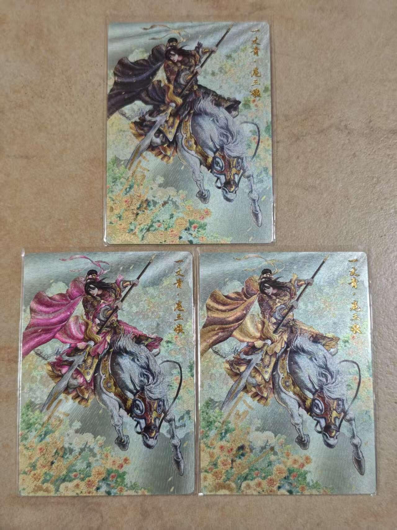夜之极第十五期 （5月5日周一晚10点截拍，征集群福利活动） 【亲签】卡德曼 扈三娘 abc61，49，63 粗闪裸卡