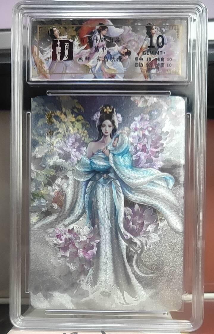 齐卡，卡德曼，焱卡燎原