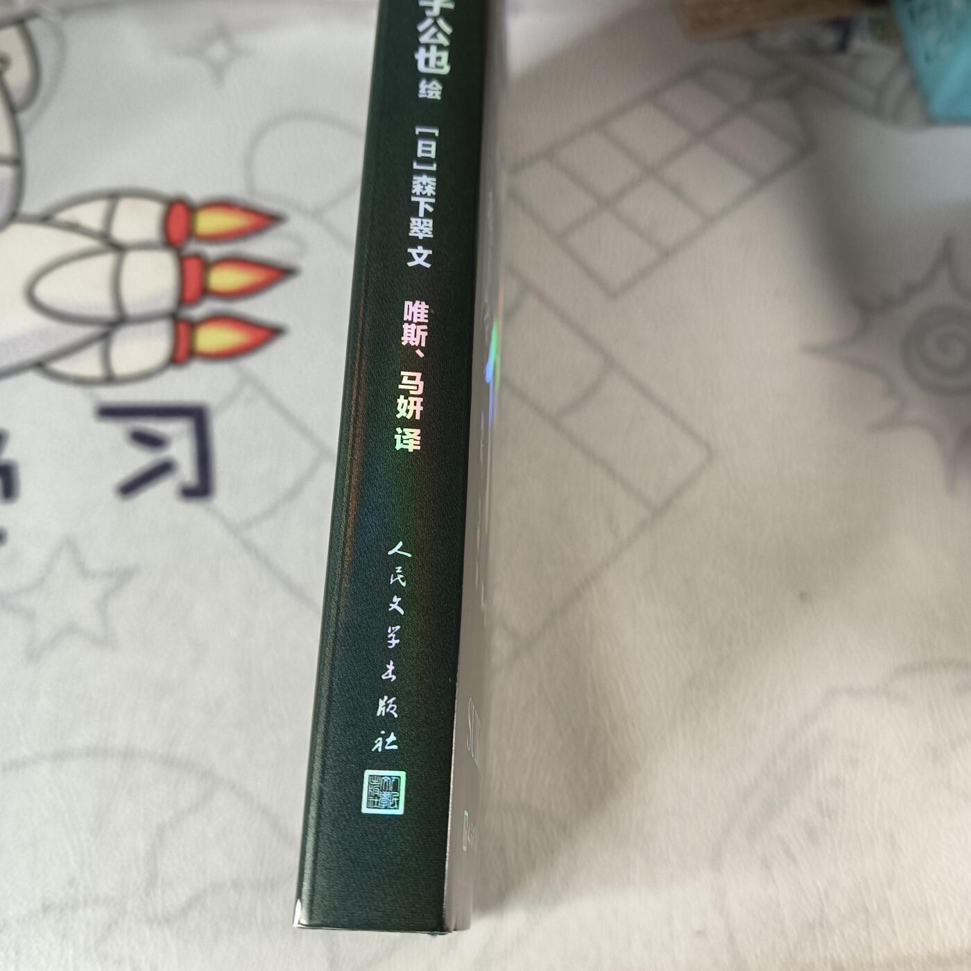 First