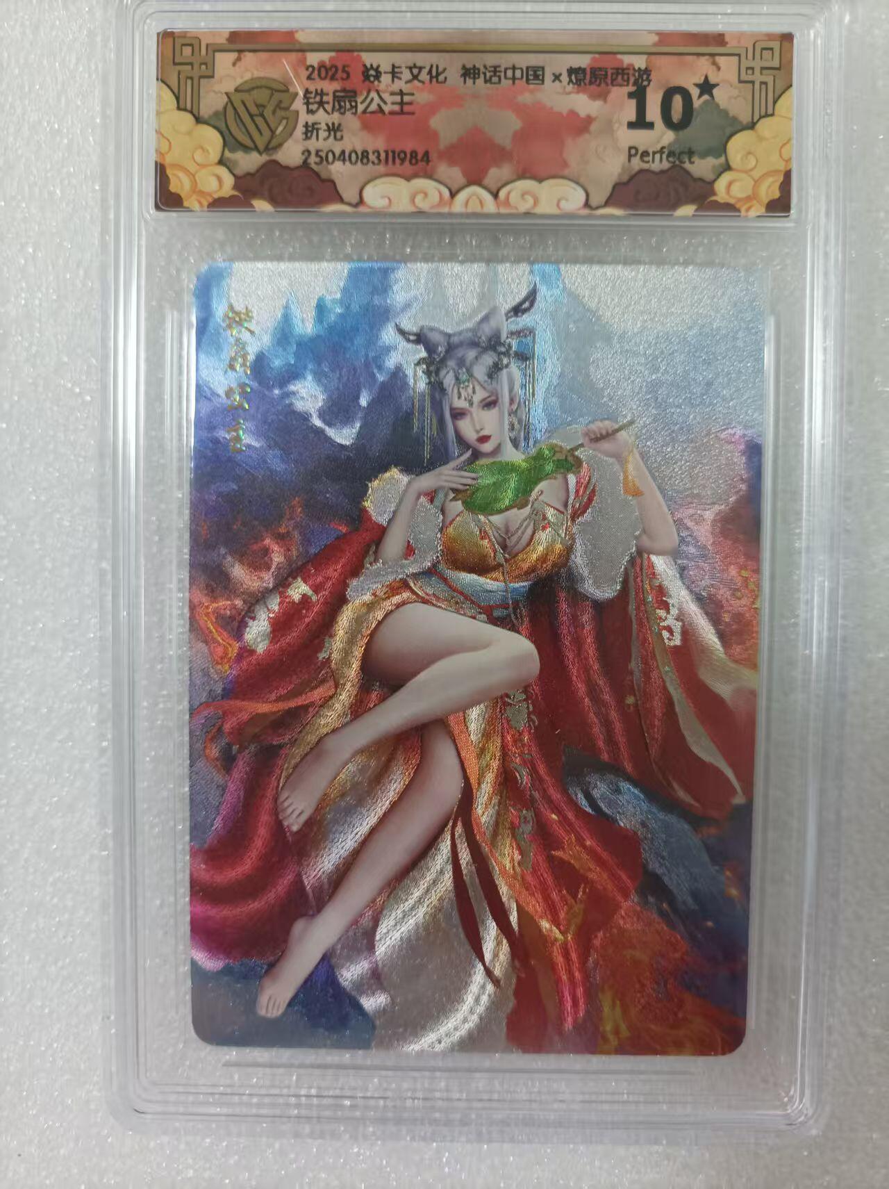 小二郎卡牌驿站 第10期 5月7号周三20:30点截拍【持续优惠收拍中】