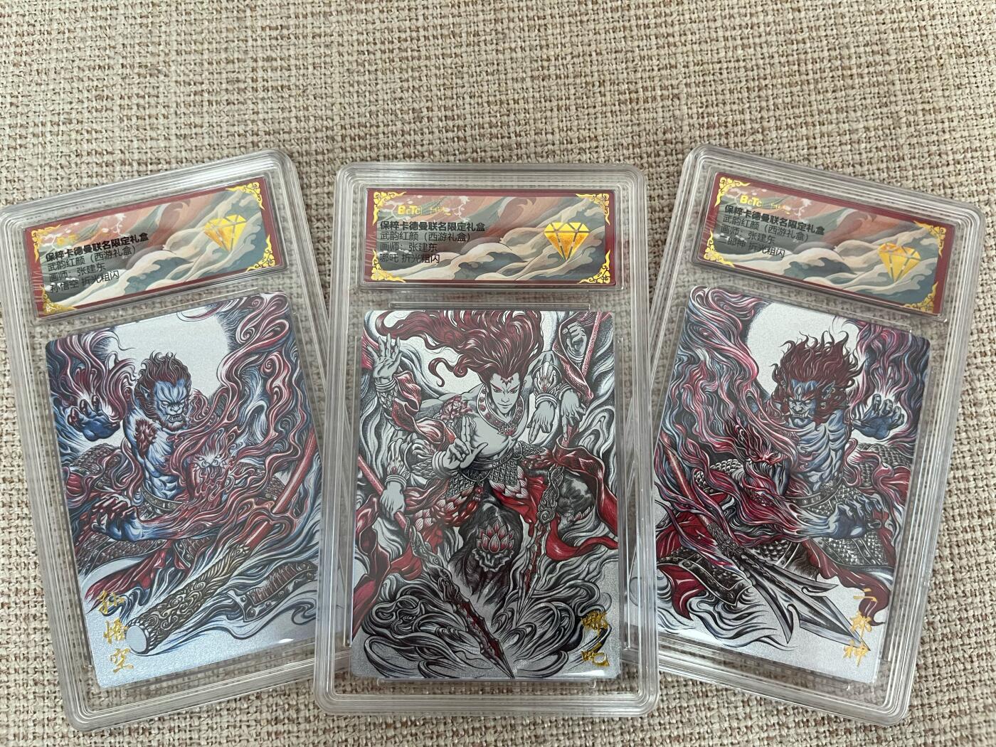 First
