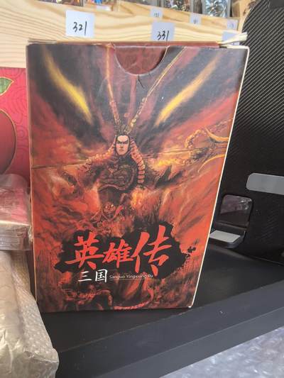 阳大大卡牌超级大甩拍第51期（周六晚上九点截拍，持续收拍品，进群福利早知道） - 昆仑万象 权迎东 三国英雄传 大卡道工艺天花板 粗闪全新未拆 含权迎东老师关公等共255张