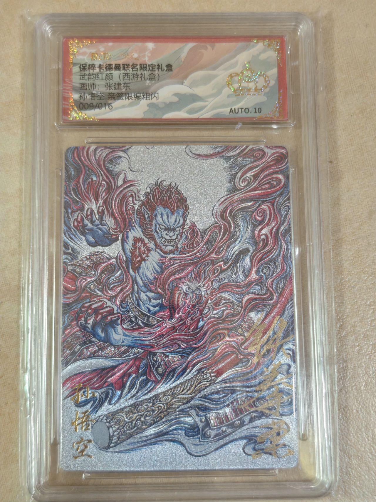 First