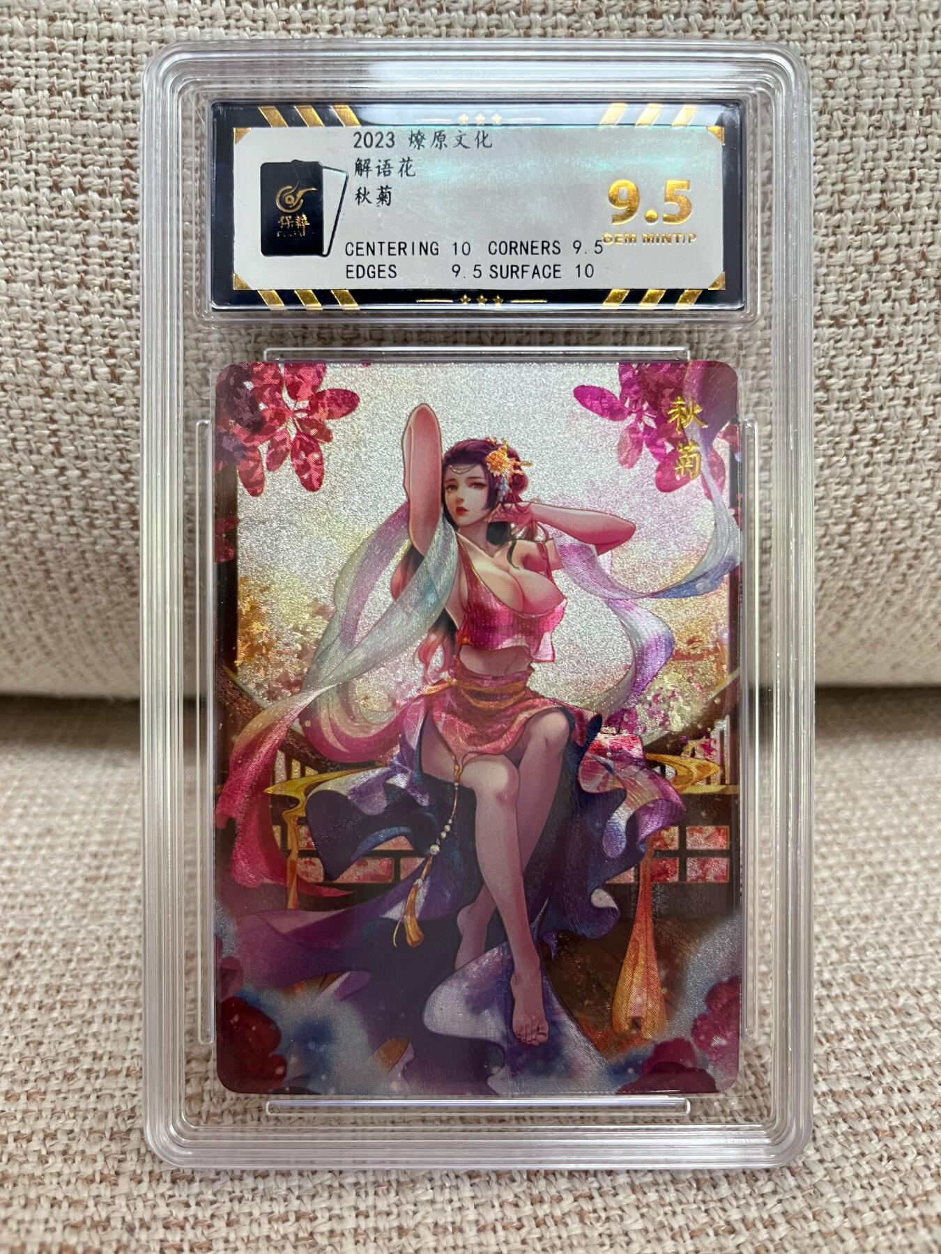 齐卡，卡德曼，焱卡燎原