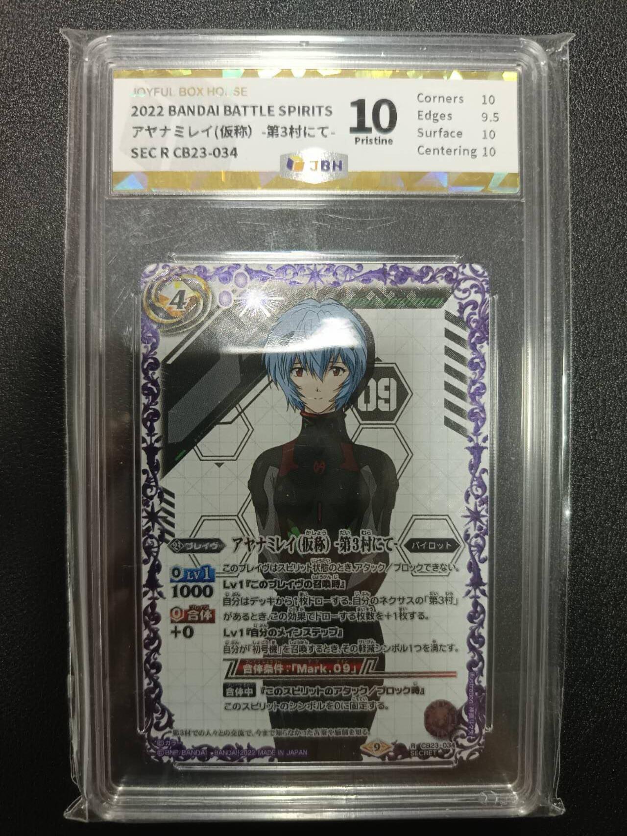 First