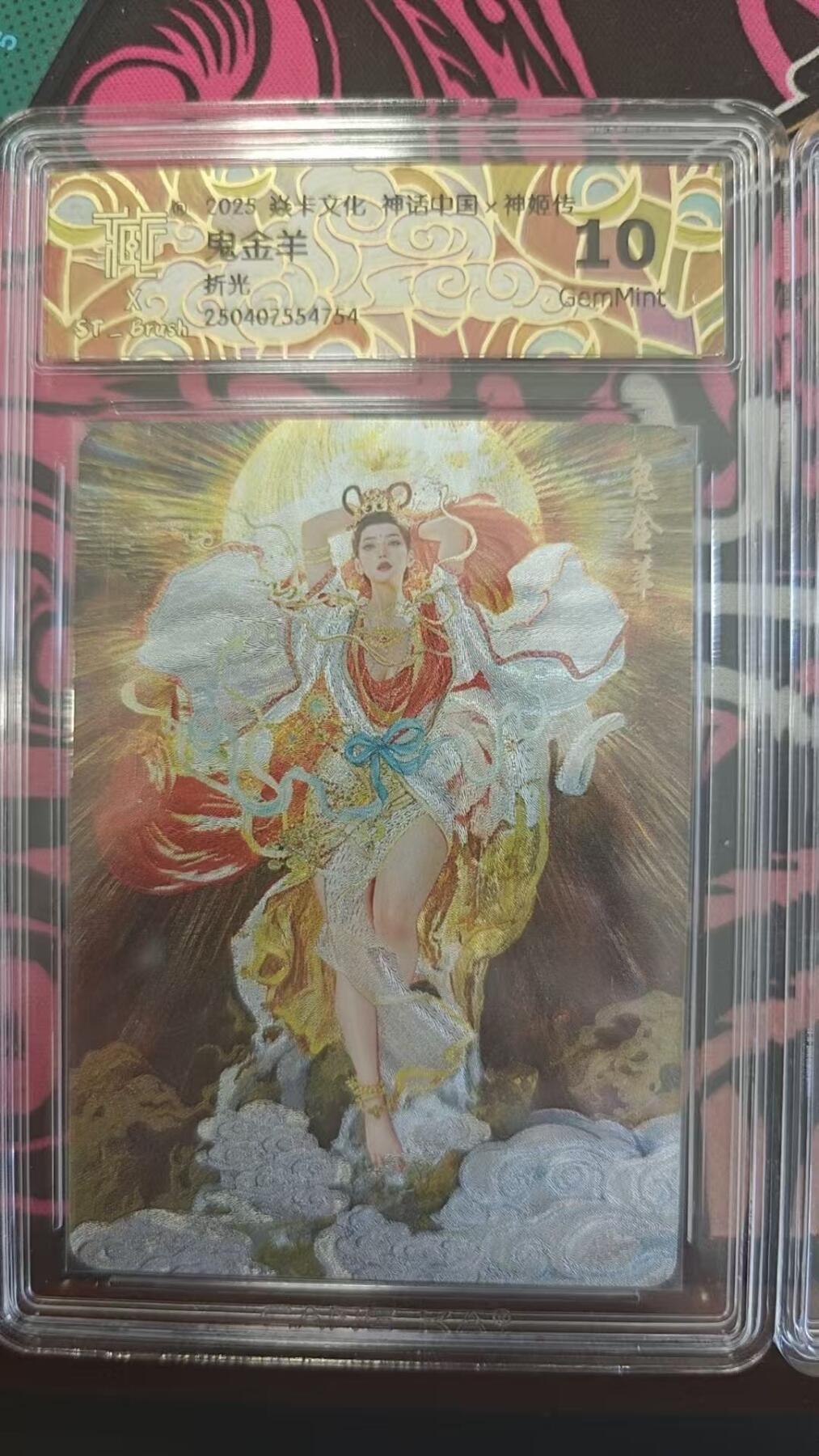 夜之极第十五期 （5月5日周一晚10点截拍，征集群福利活动） 焱卡&CCG 神话中国 神姬传 鬼金羊 折光 10G