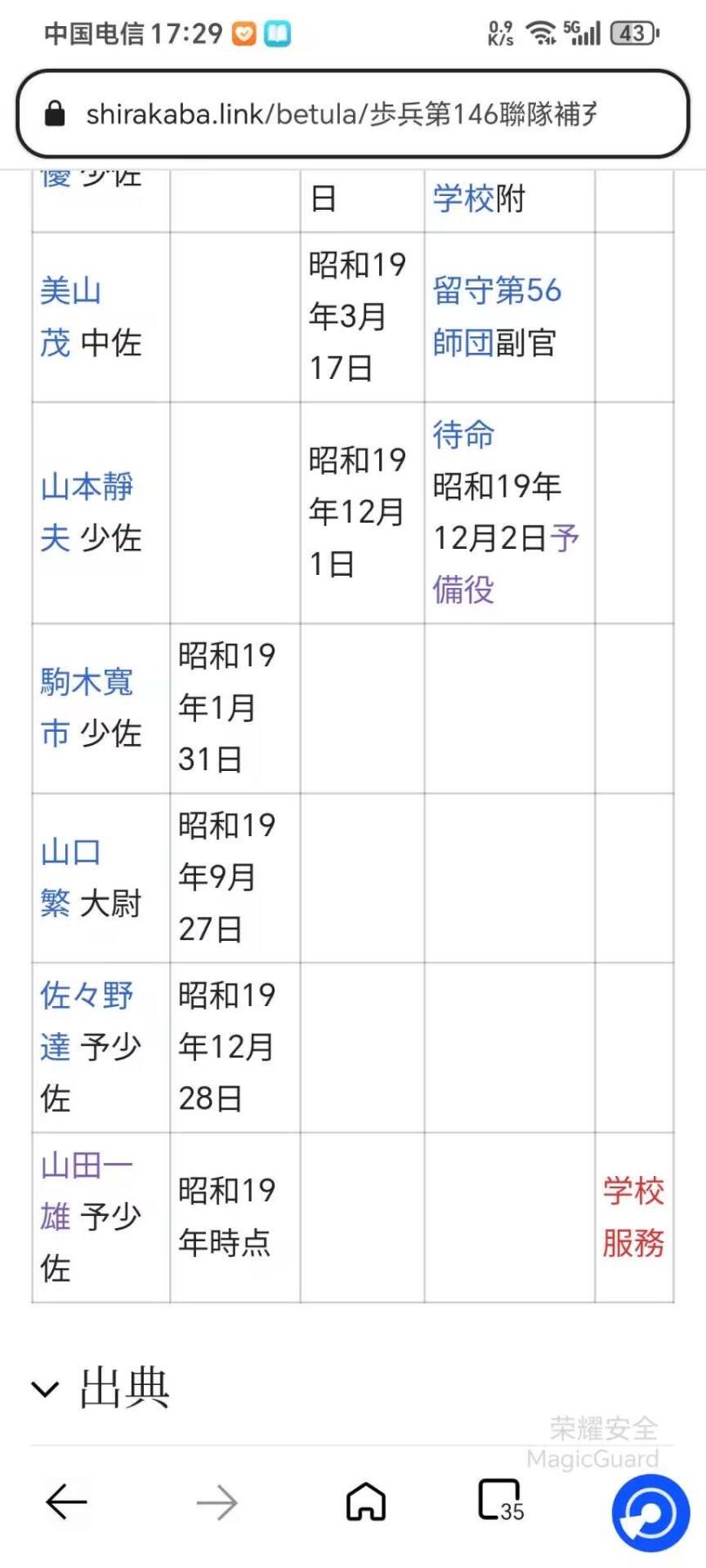First