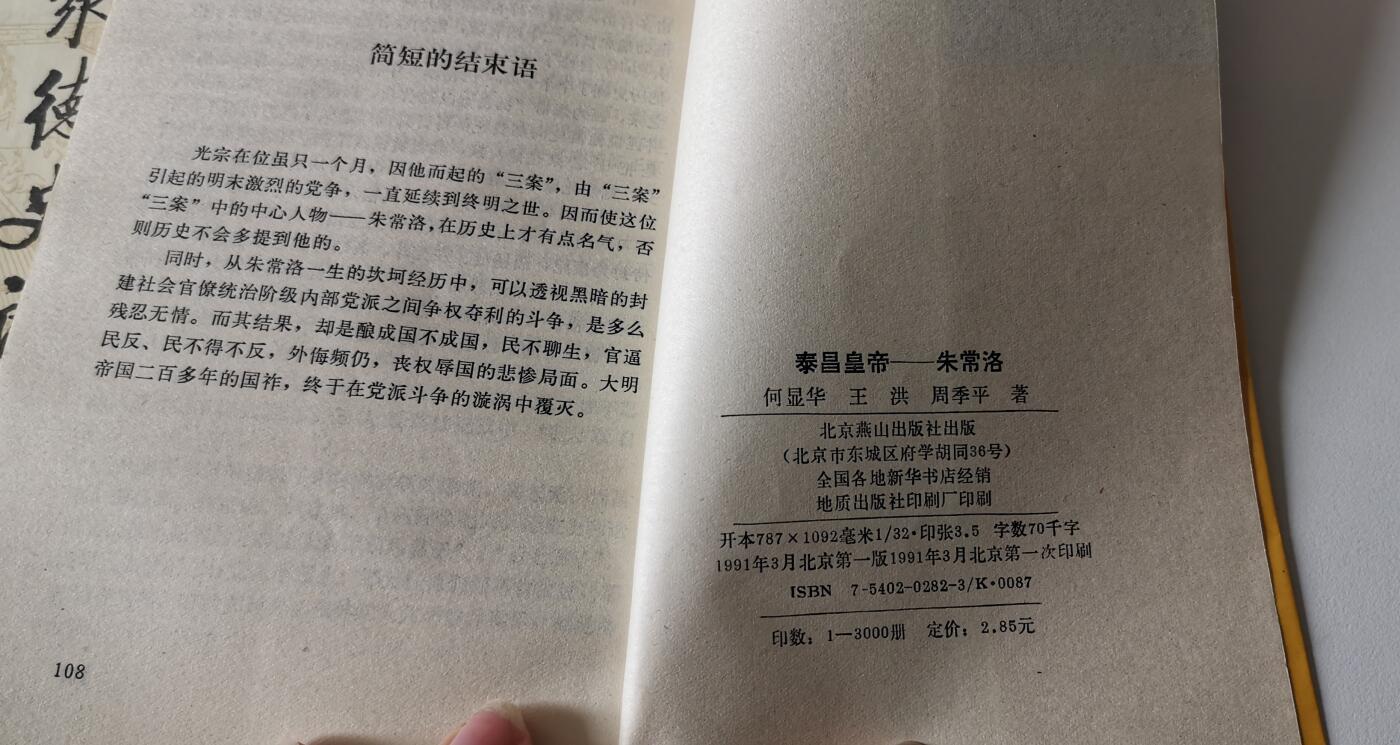 First
