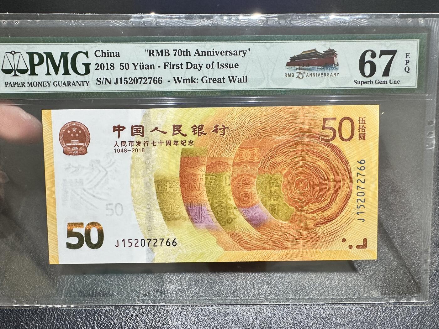 First