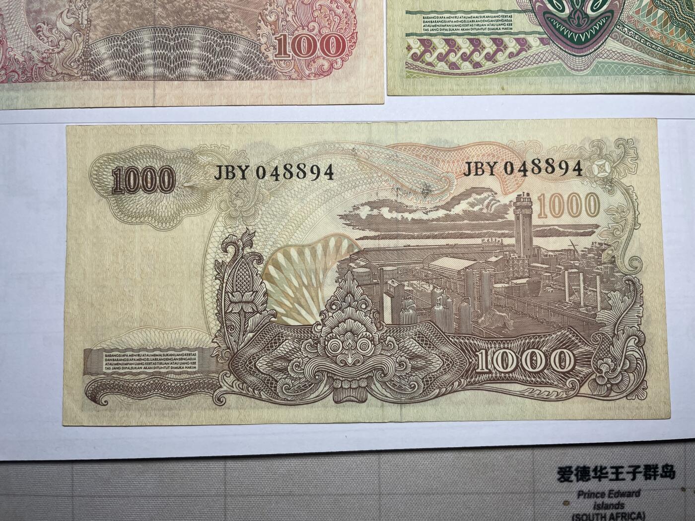 2025年集古藏今外币拍卖第四期-第10场—（总第230拍-纸币专场），本期拍完结算一次，发货时间2-3天，休息几天后继续新的一期拍卖。 1968年印尼5—10000盾