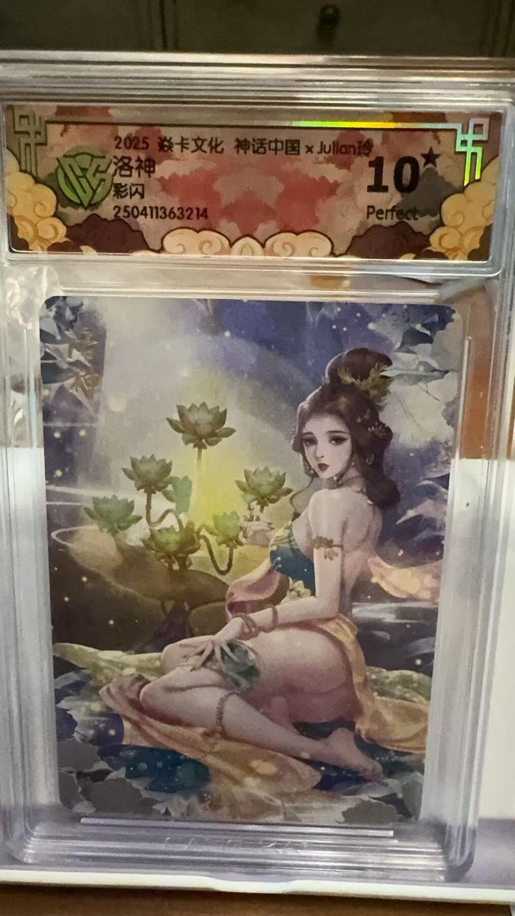 夜之极第十五期 （5月5日周一晚10点截拍，征集群福利活动） 焱卡&CCG 神话中国 玲姐 洛神 彩闪10星