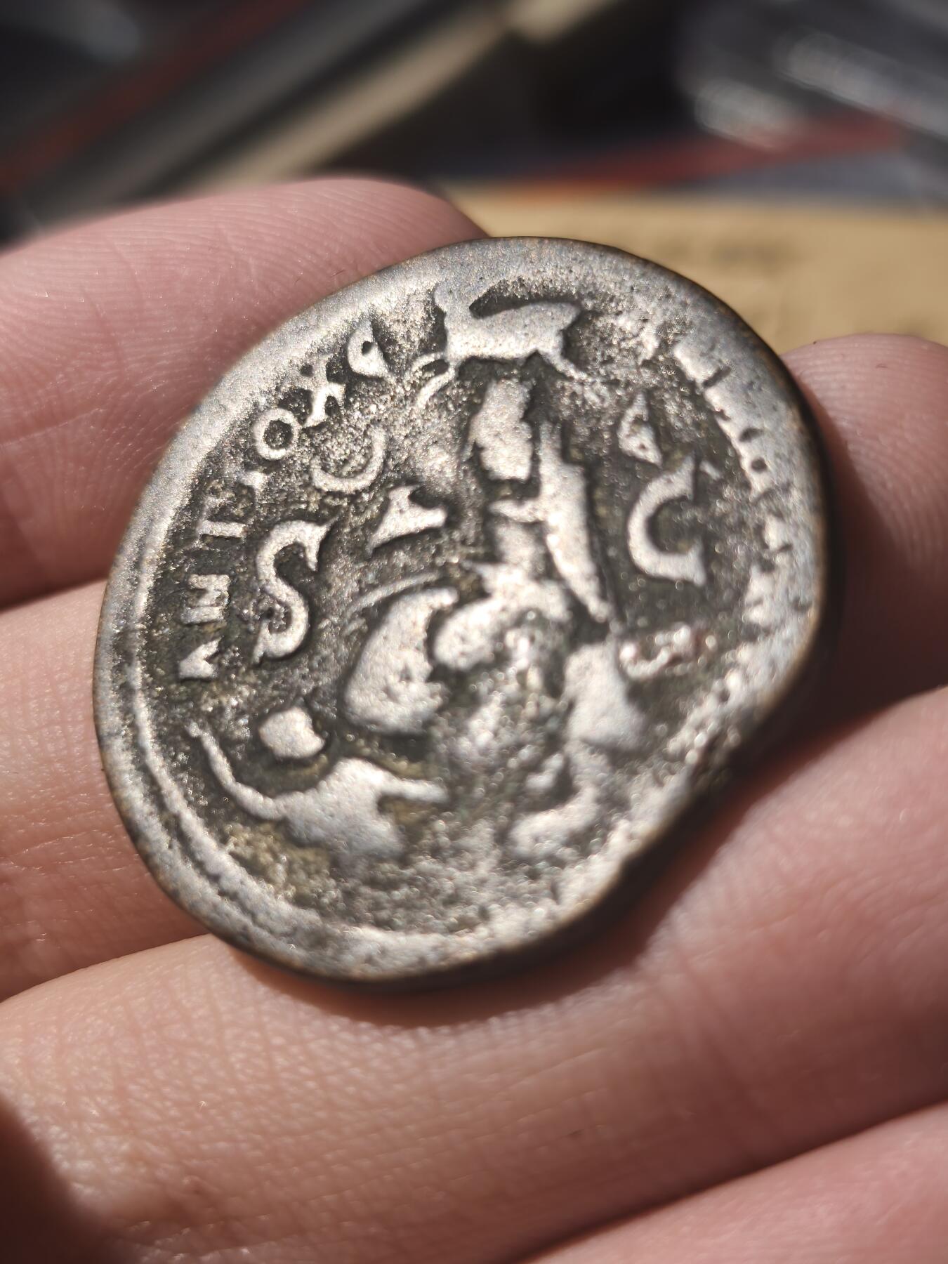 星盘世界钱币《穿越千年时光来到你的藏匣 》--5.9全球珍币拍卖夜 少见！古罗马埃莱加巴努斯行省八阿萨雷纳铜币，背面堤喀女神，品相不错16.4g大铜币