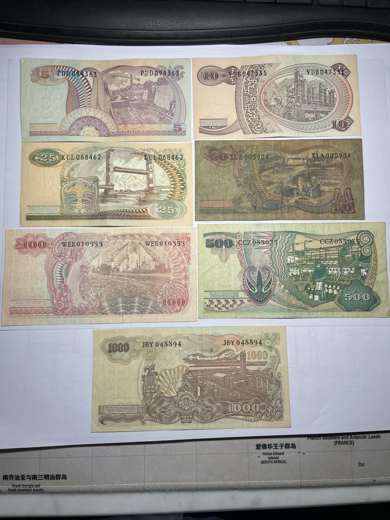 2025年集古藏今外币拍卖第四期-第10场—（总第230拍-纸币专场），本期拍完结算一次，发货时间2-3天，休息几天后继续新的一期拍卖。 1968年印尼5—10000盾