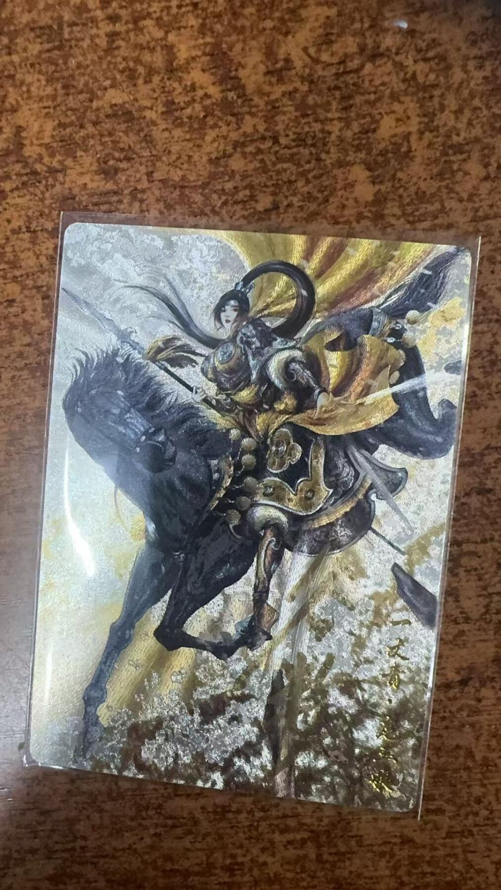 夜之极第十五期 （5月5日周一晚10点截拍，征集群福利活动） 【亲签】保粹&卡德曼 扈三娘 粗闪裸卡
