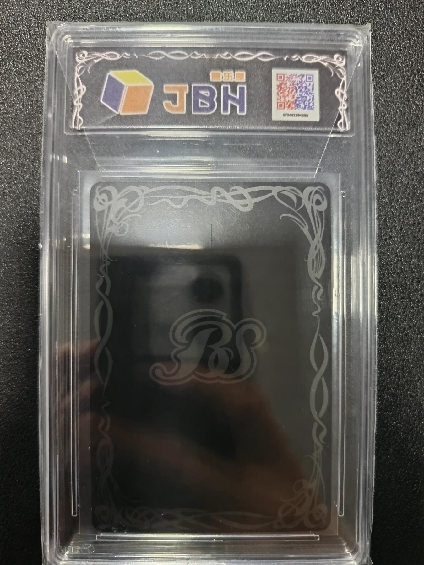 天玑星卡拍第八十四期《卡游专场第一期》持续收拍收评中 满赠三娘需备注