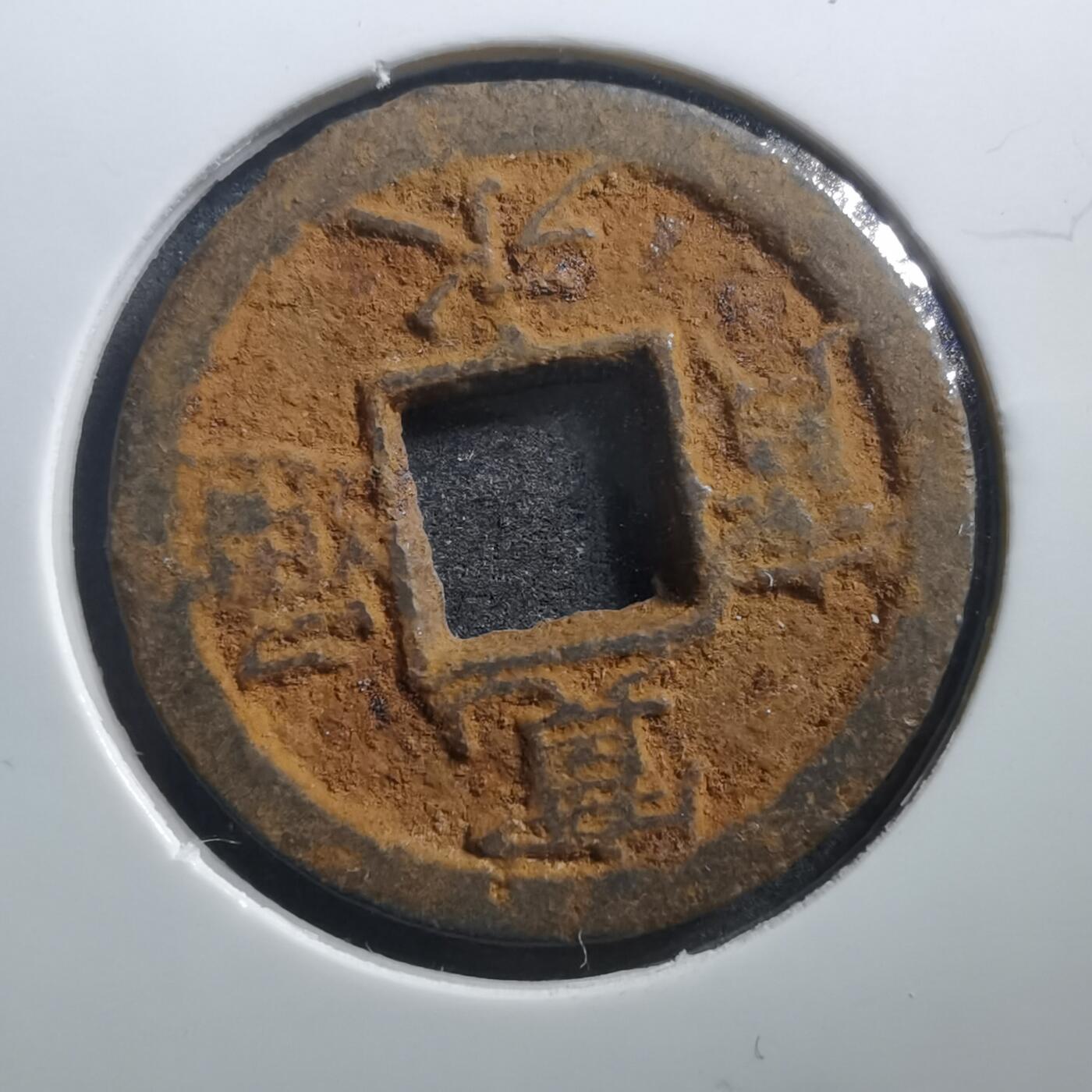 沼泽如烟--第707场