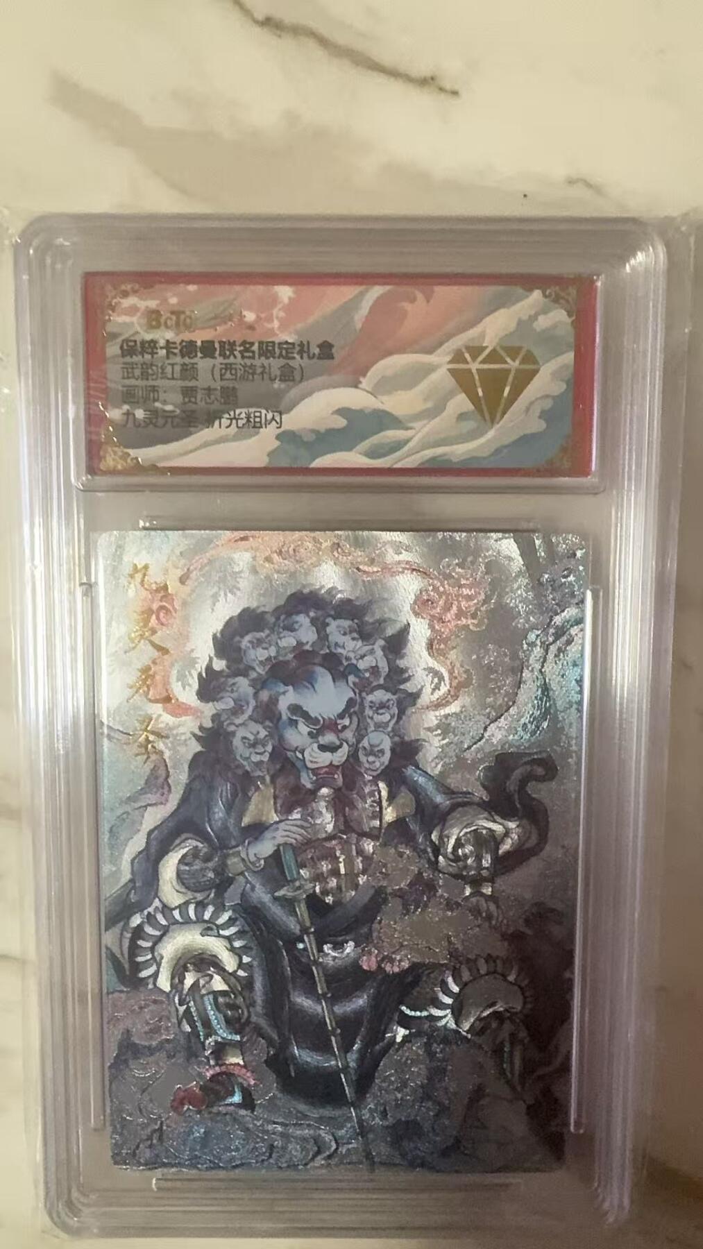 夜之极第十五期 （5月5日周一晚10点截拍，征集群福利活动） 保粹&卡德曼 武韵红颜 贾志鹏 九灵元圣 粗闪金钻