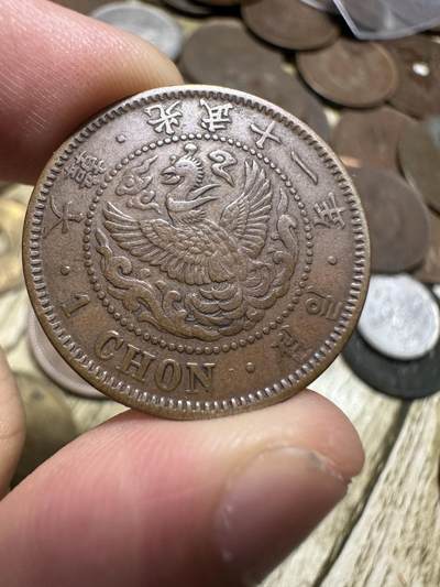 中外钱币，章专场 - 极美品！大韩光武十一年一钱，少见年份