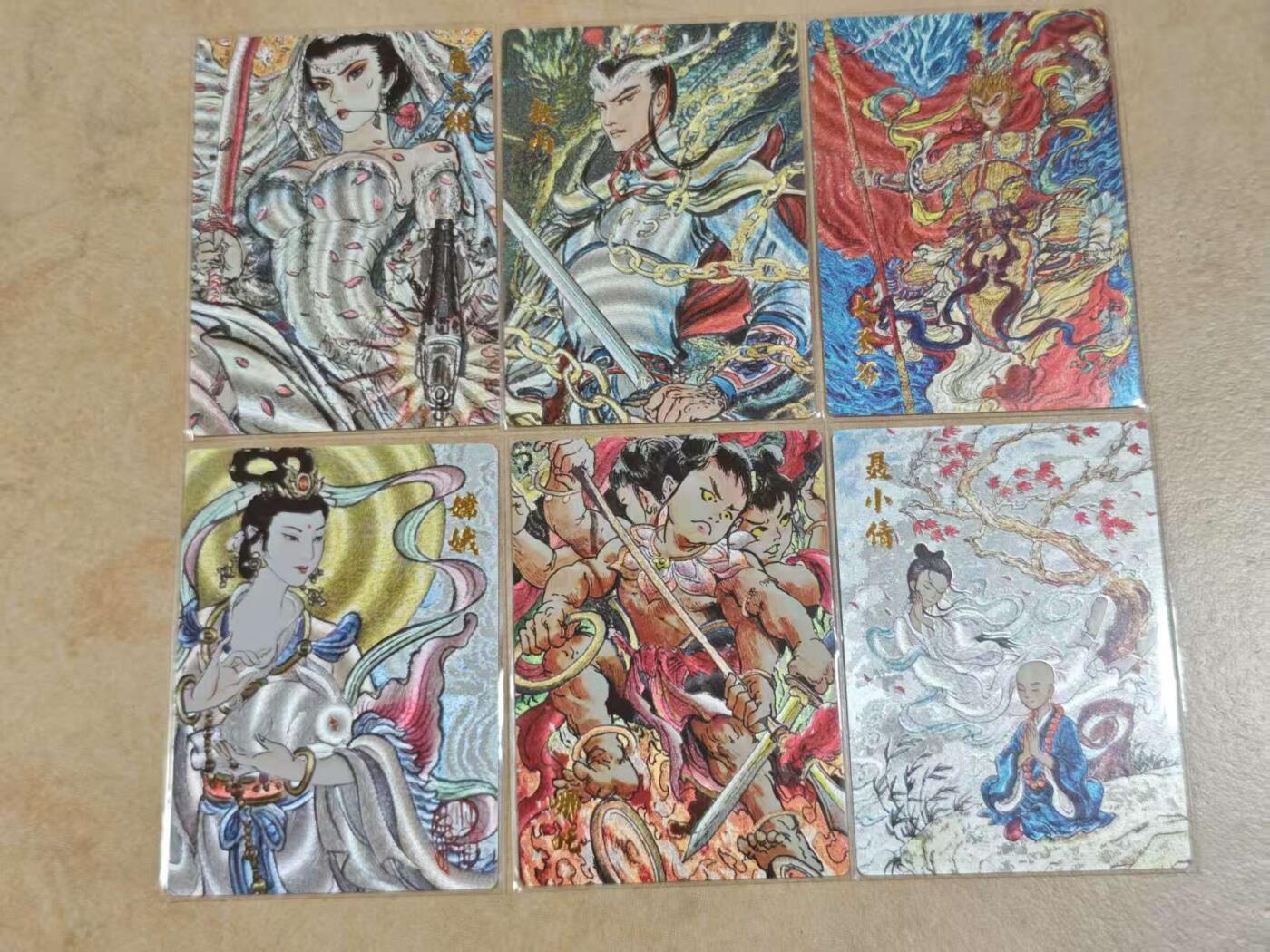 夜之极第十五期 （5月5日周一晚10点截拍，征集群福利活动） 昆仑万象 裸卡6张一套