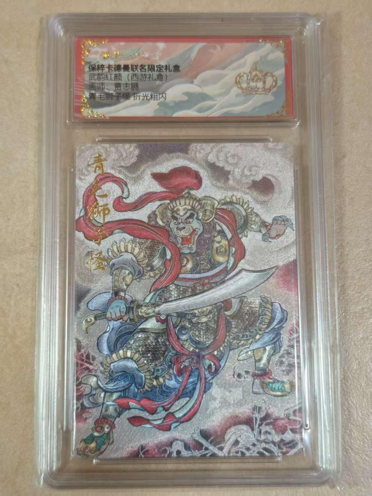 First