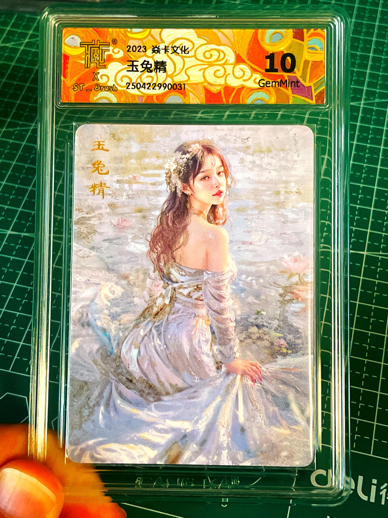 显眼宝 第13期  套卡散配专场 焱卡文化 燎原妖姬传 玉兔精 普卡 正常版 评级卡10g一张