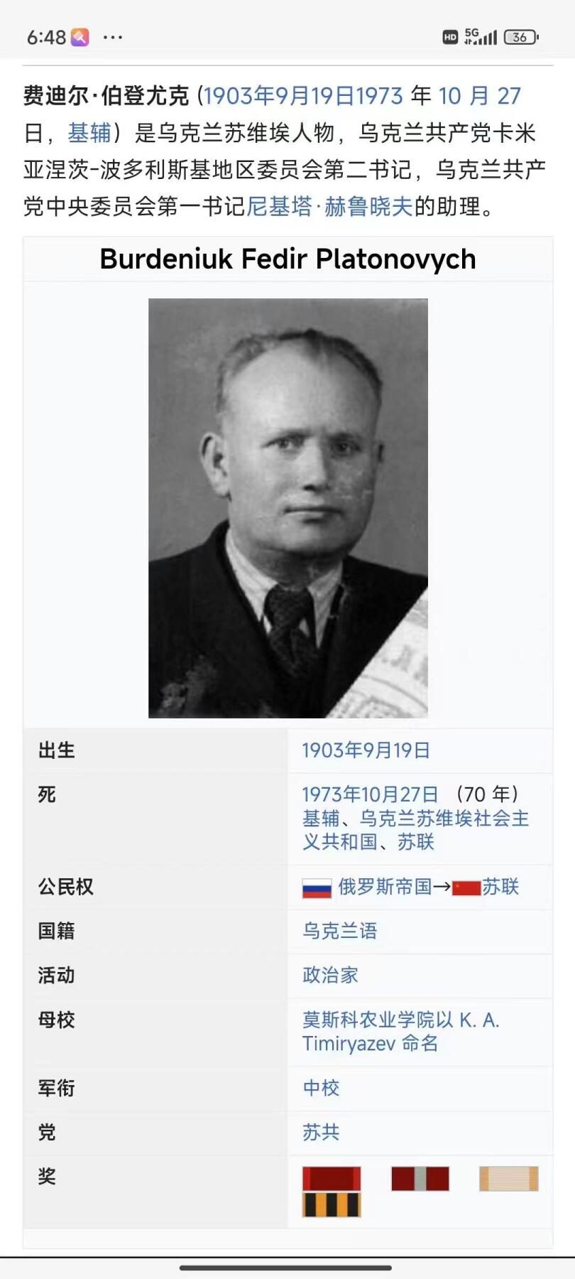 First