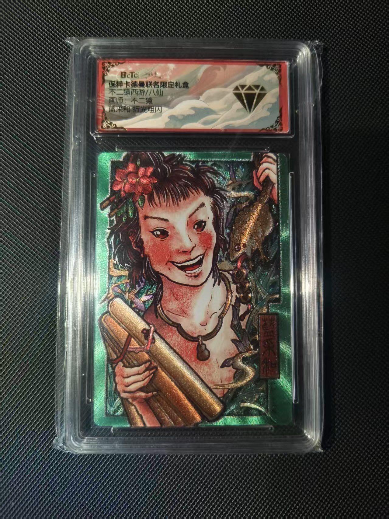 夜之极第十五期 （5月5日周一晚10点截拍，征集群福利活动） 保粹&卡德曼 武韵红颜 不二猿 蓝采和 粗闪金钻