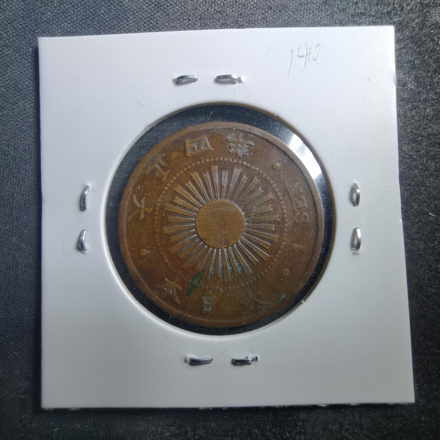 沼泽如烟--第707场