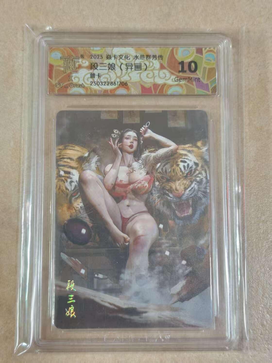 First